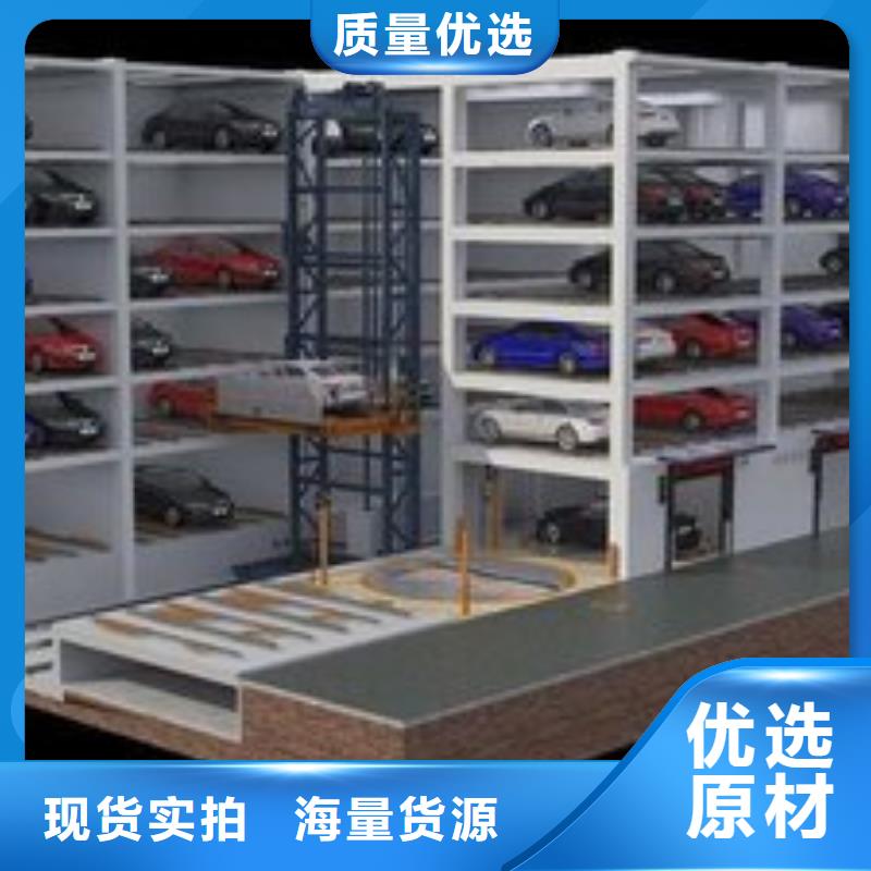 俯仰式双层停车出租