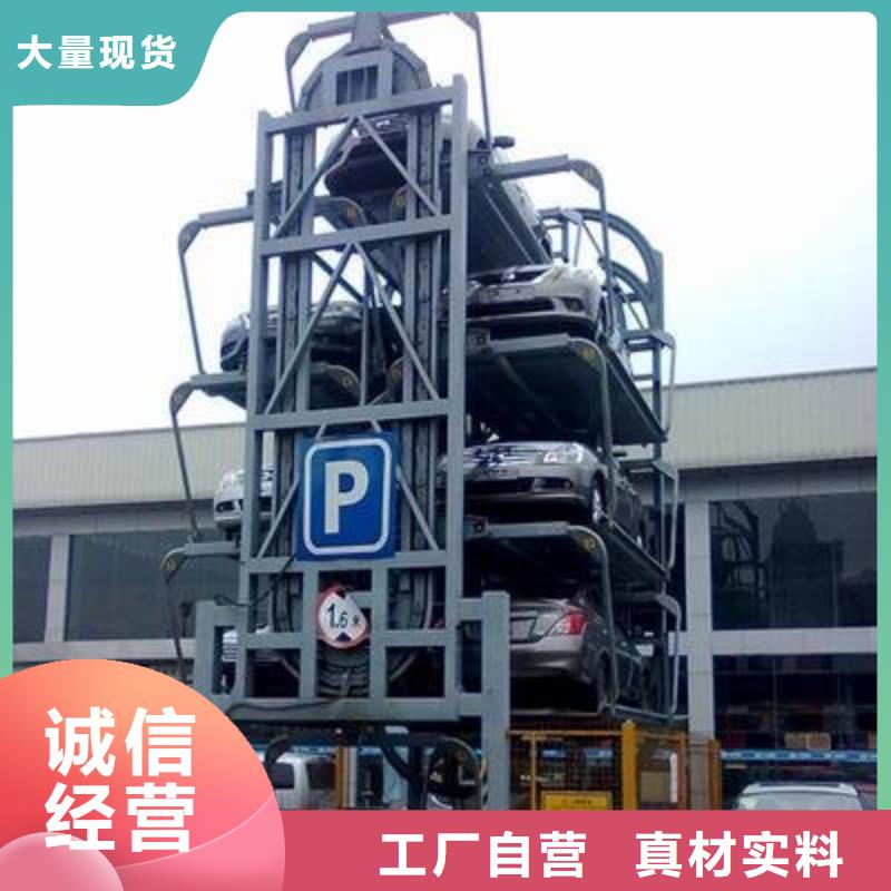 地下停车位租赁
