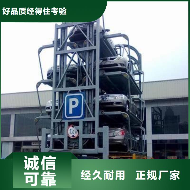 俯仰式车位排名
