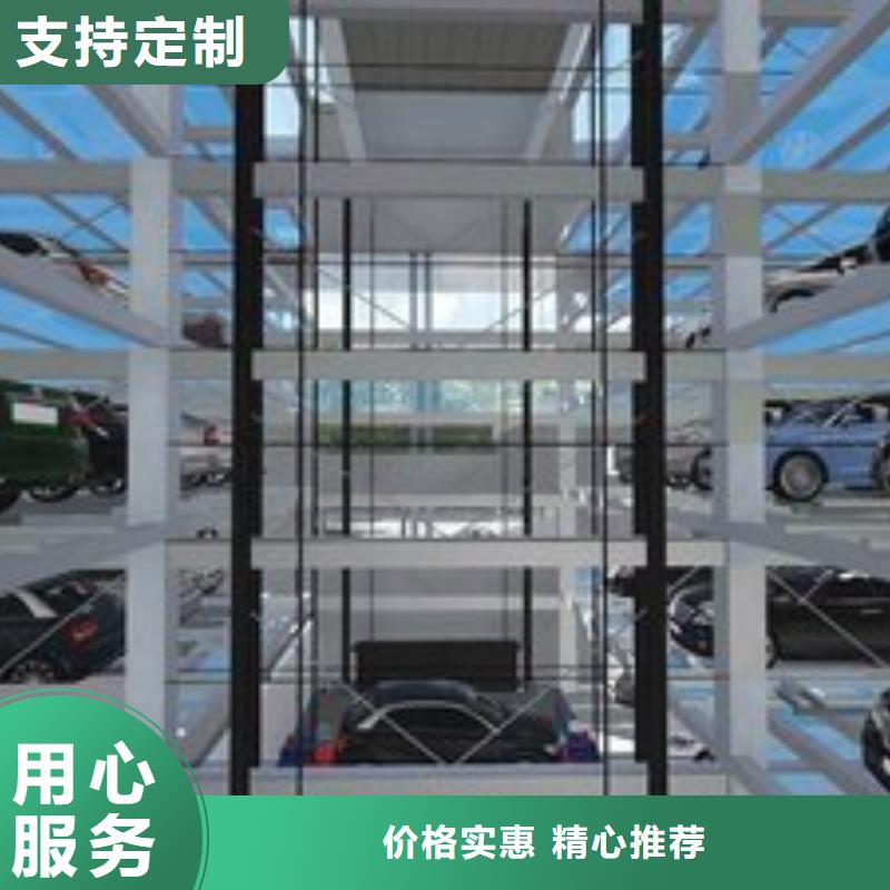俯仰式双层停车联系方式
