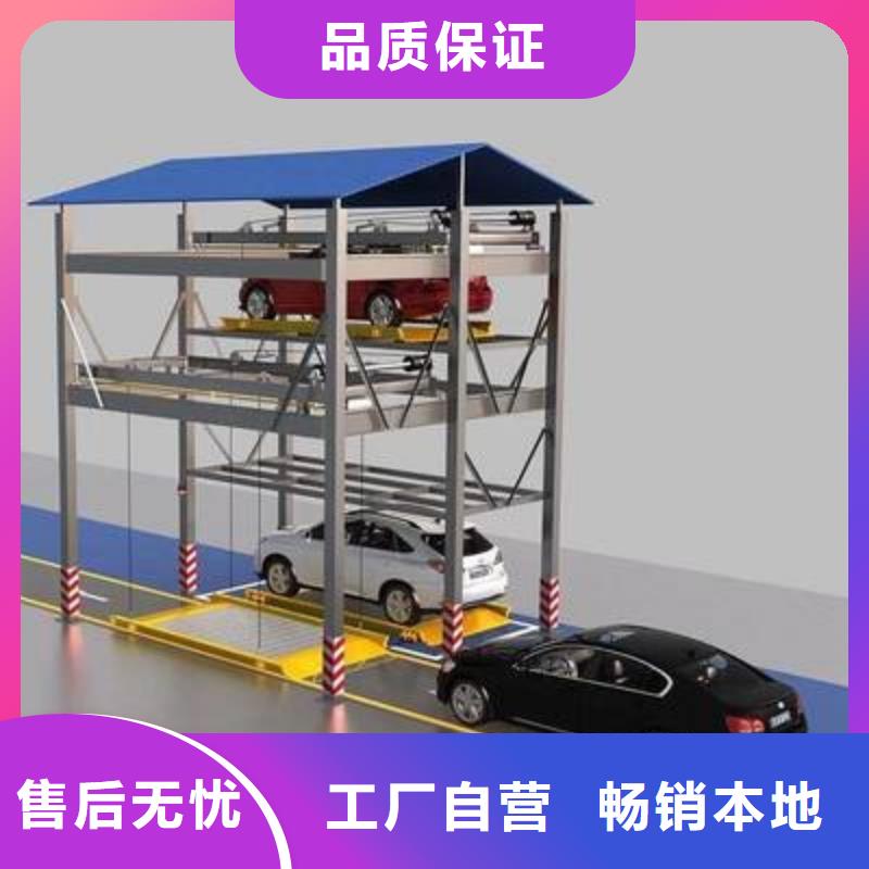 俯仰式车位哪家好