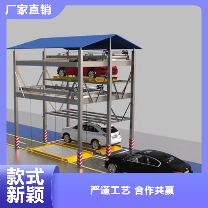 双柱机械车库哪家好