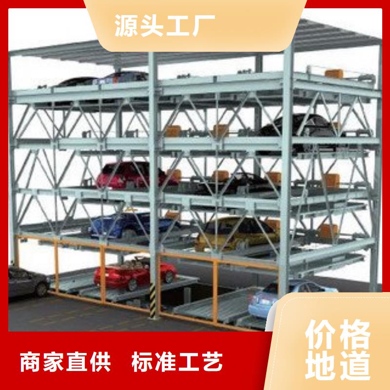 双柱机械车位回收出租
