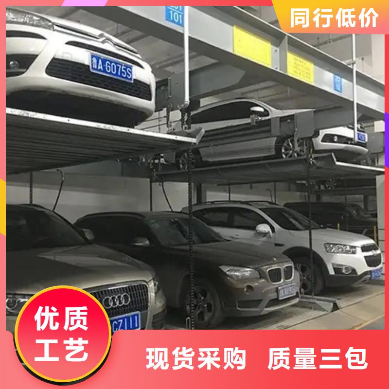立体车库租赁