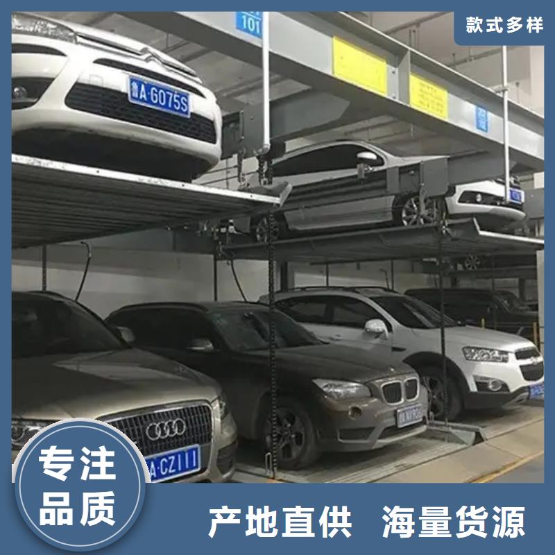 升降横移车库厂家排名