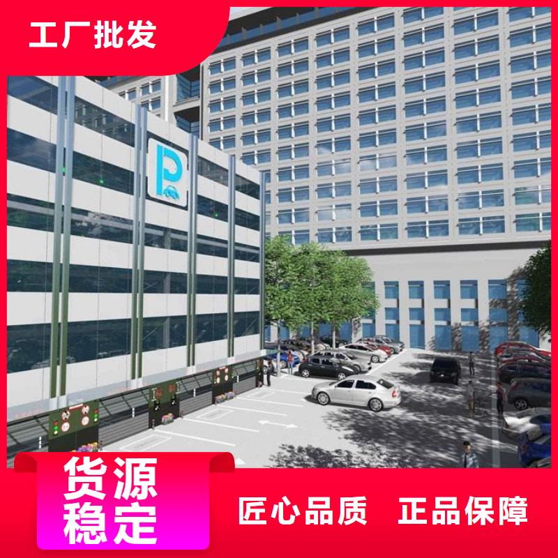 多层停车位联系方式