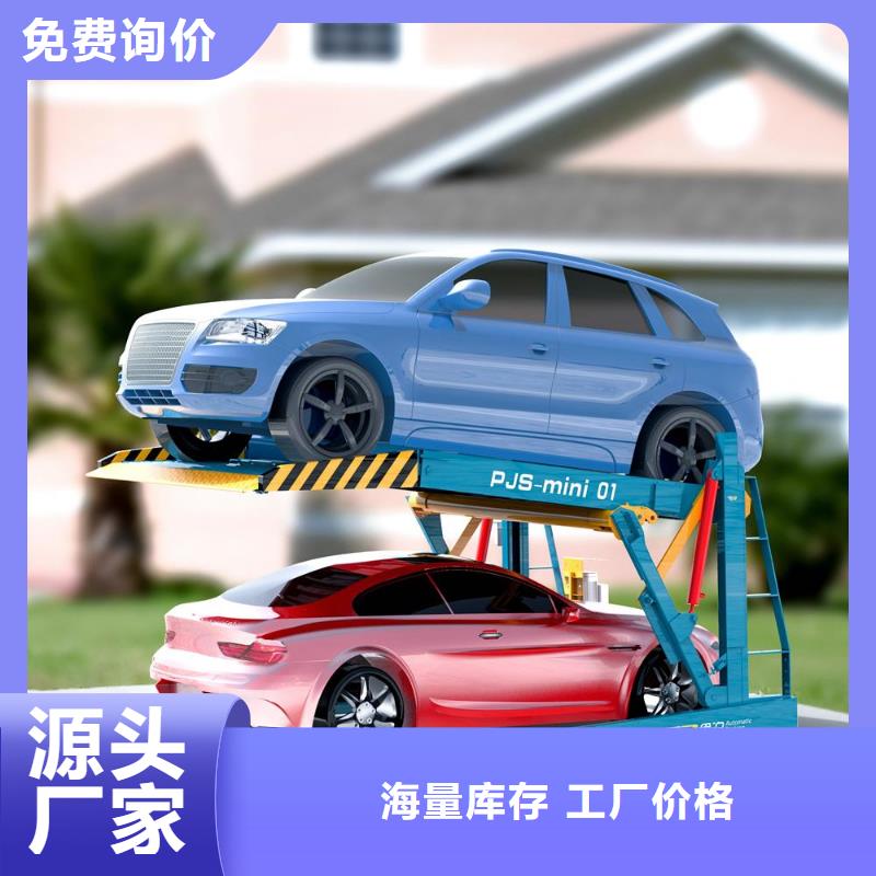多层升降横移车位厂家排名