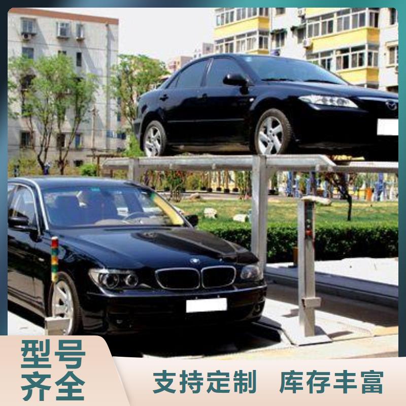 双柱机械车库租赁
