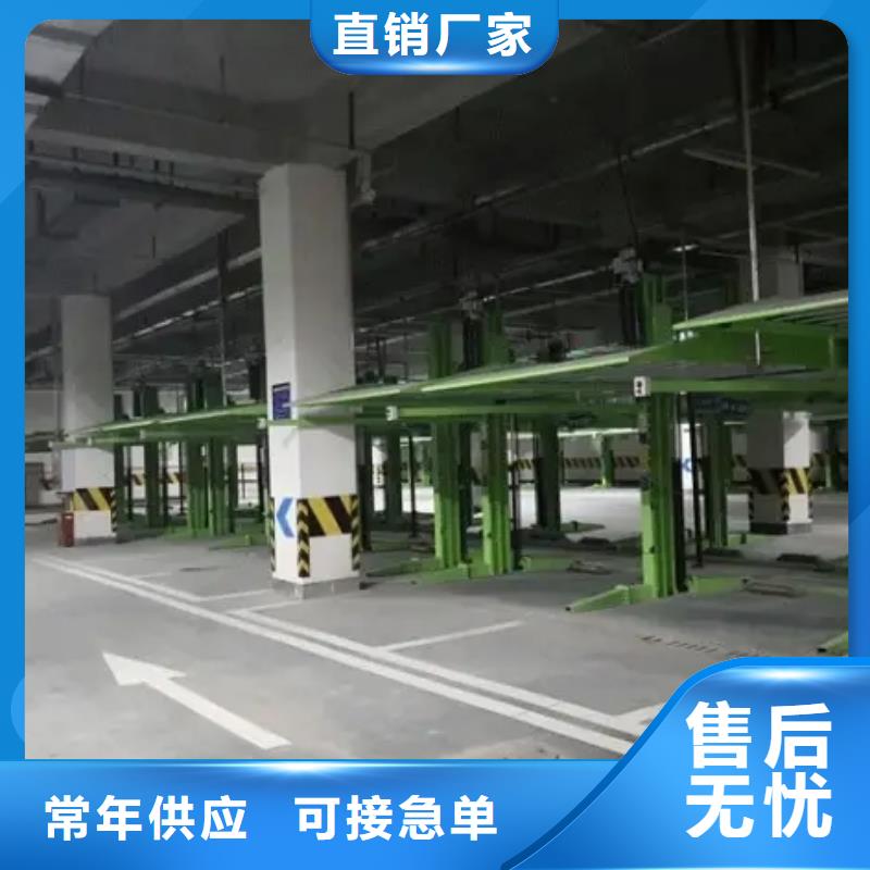 的东方市双柱机械停车生产厂家