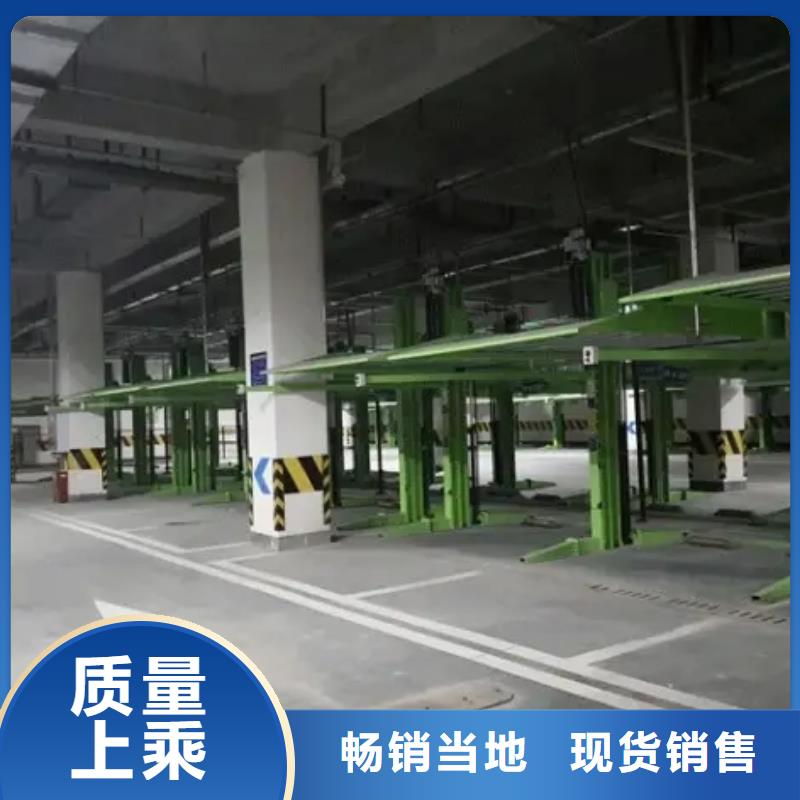 升降横移车位厂家排名