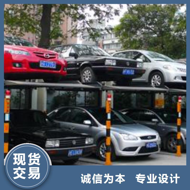 多层停车位厂家