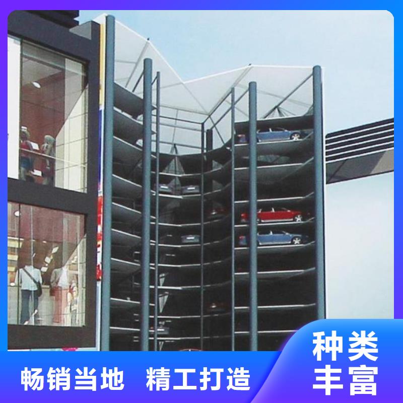 多层停车库出租