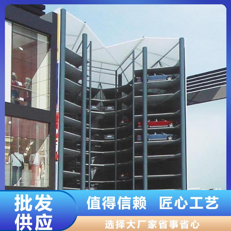 双层立体车库厂家电话