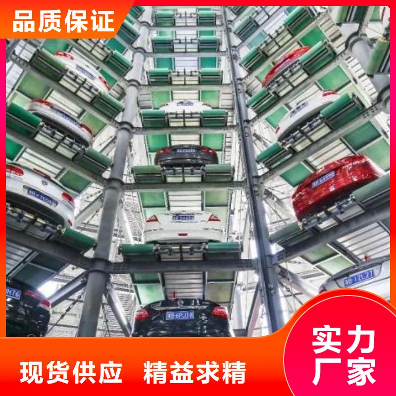 四柱简易停车位回收出租