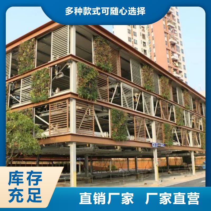 重信誉多层停车库厂家