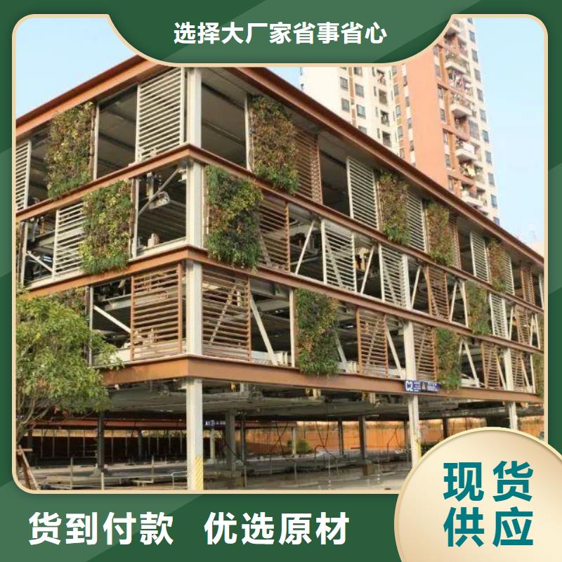 多层停车库哪家好