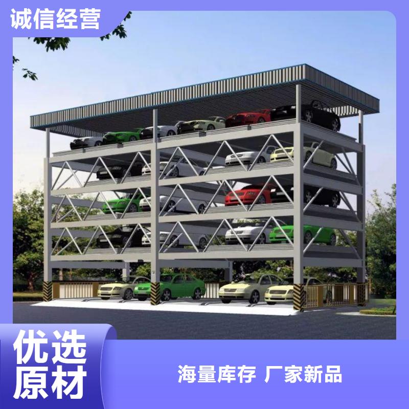 俯仰式机械车位厂家