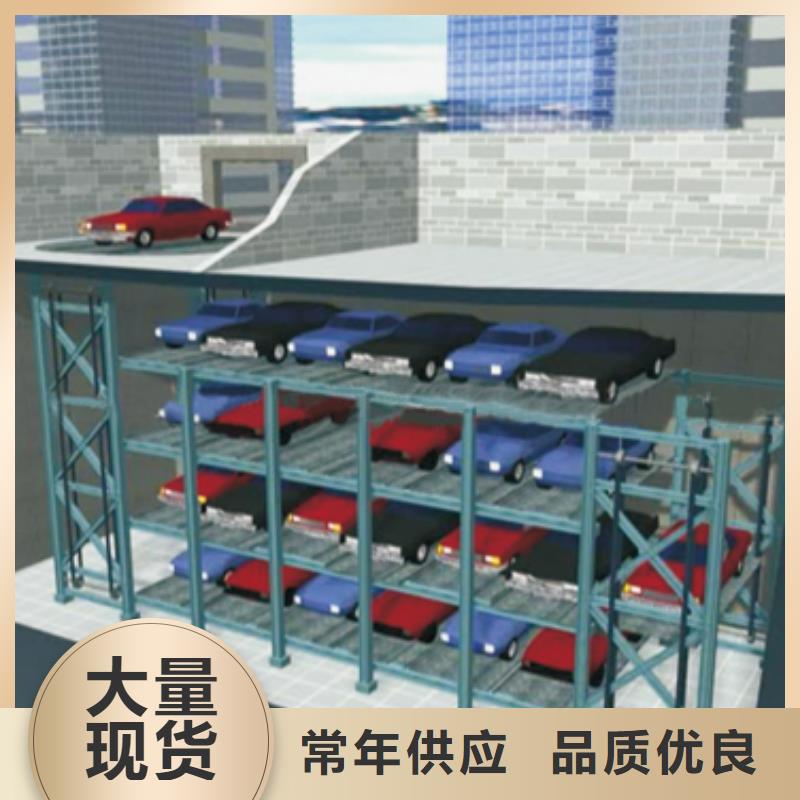 地下停车位租赁
