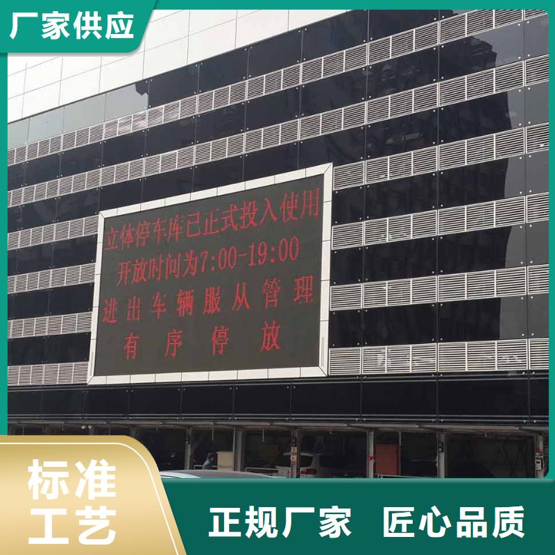 双柱机械车位租赁