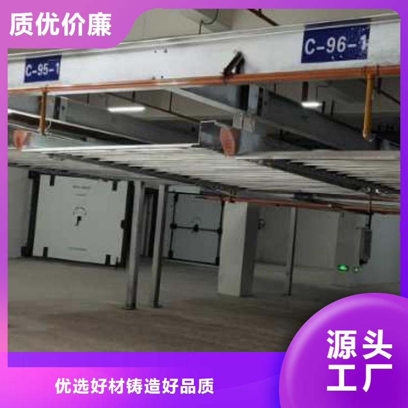升降横移车位哪家好