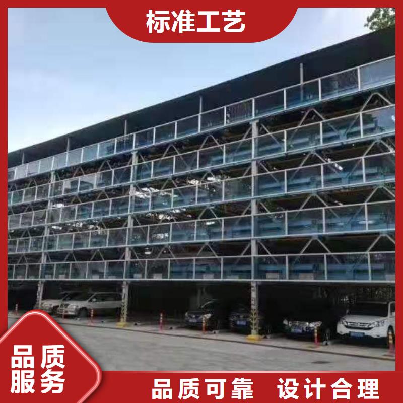 多层停车位回收出租