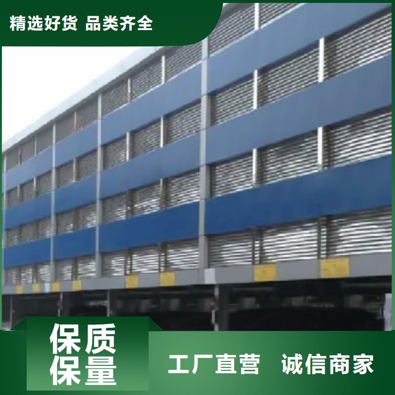 多层停车位联系方式