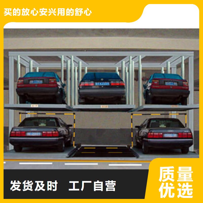 四柱双层车位租赁