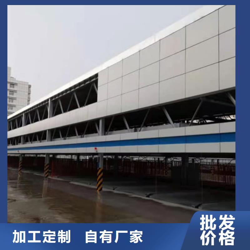 俯仰式机械车位联系方式