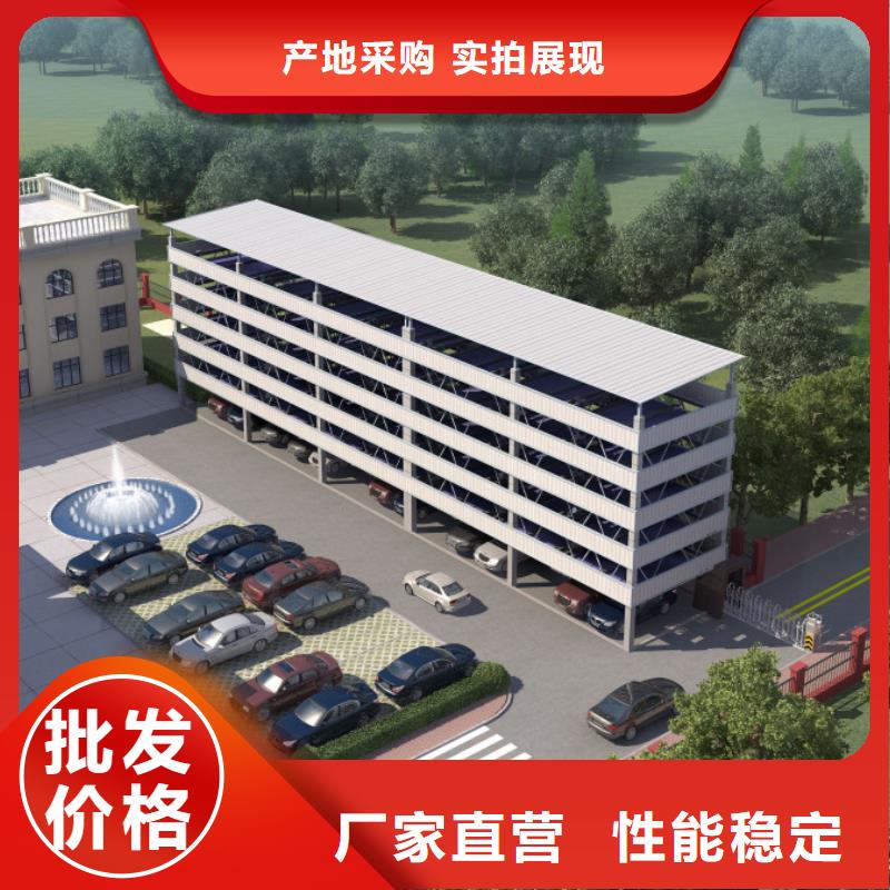 智能车库租赁