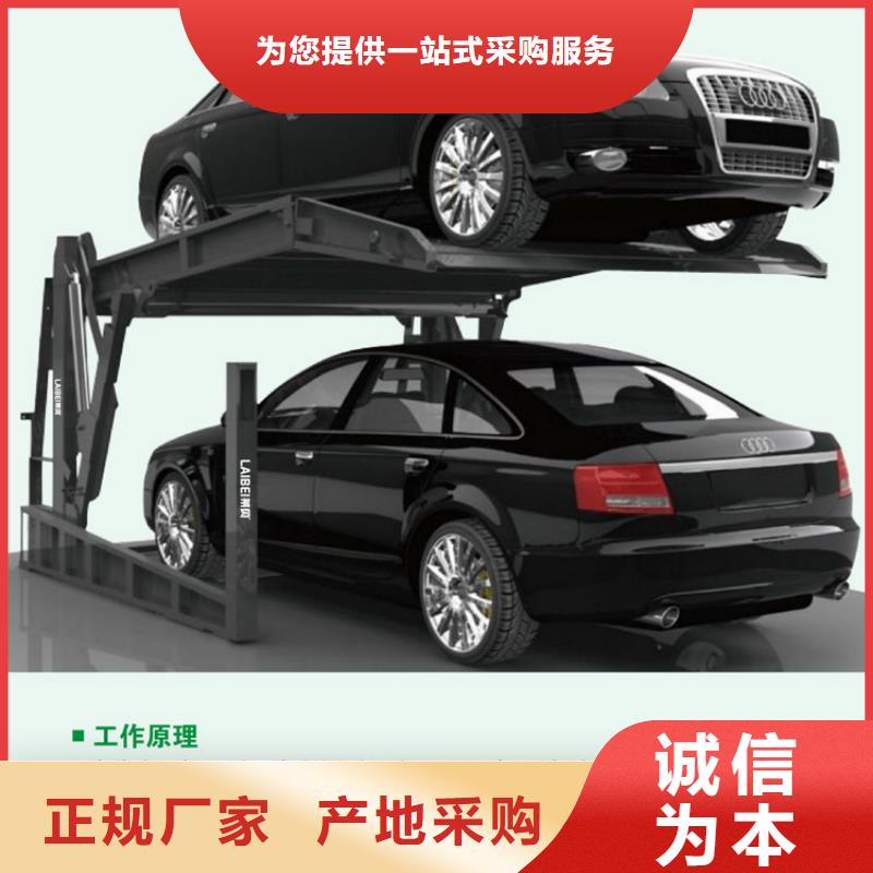 机械车库改造大品牌值得信赖