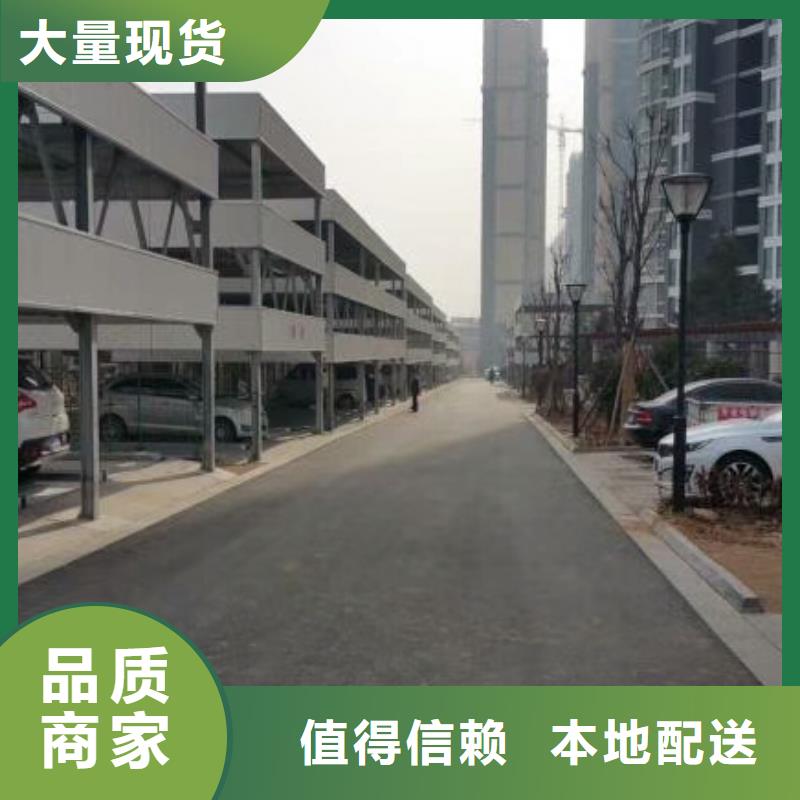 立体车位出租