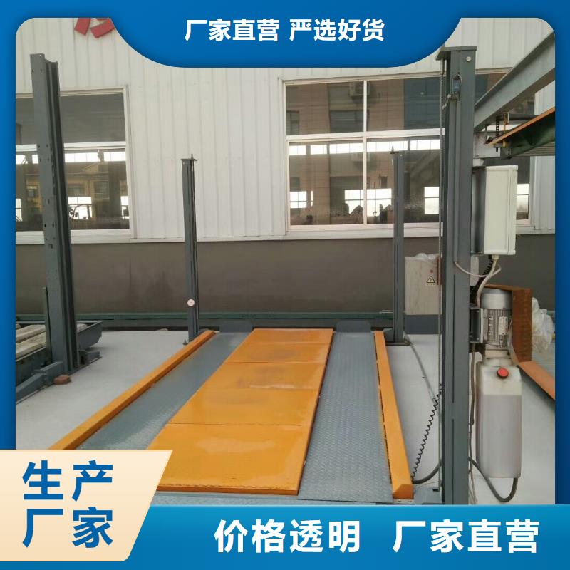 四柱机械车库厂家