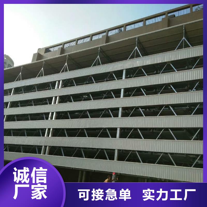 俯仰式双层停车联系方式