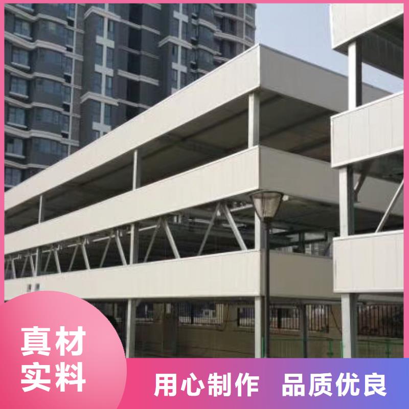 地空机械车位租赁