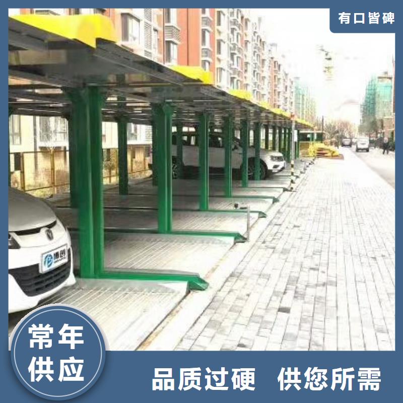 多层停车库厂家