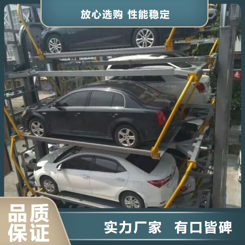 多层停车位回收出租