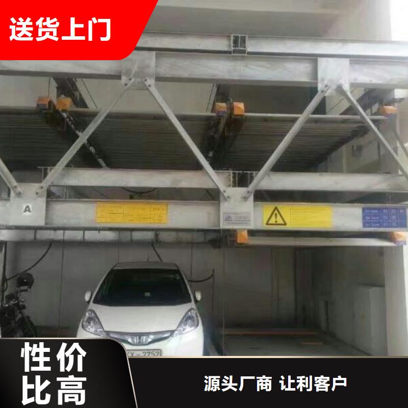 双柱机械车位租赁