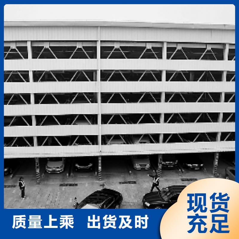 #升降横移车库#可定制