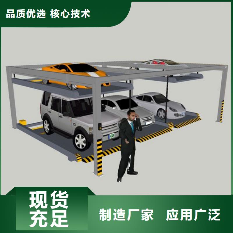 立体车库_平面移动机械车库厂家直接面向客户