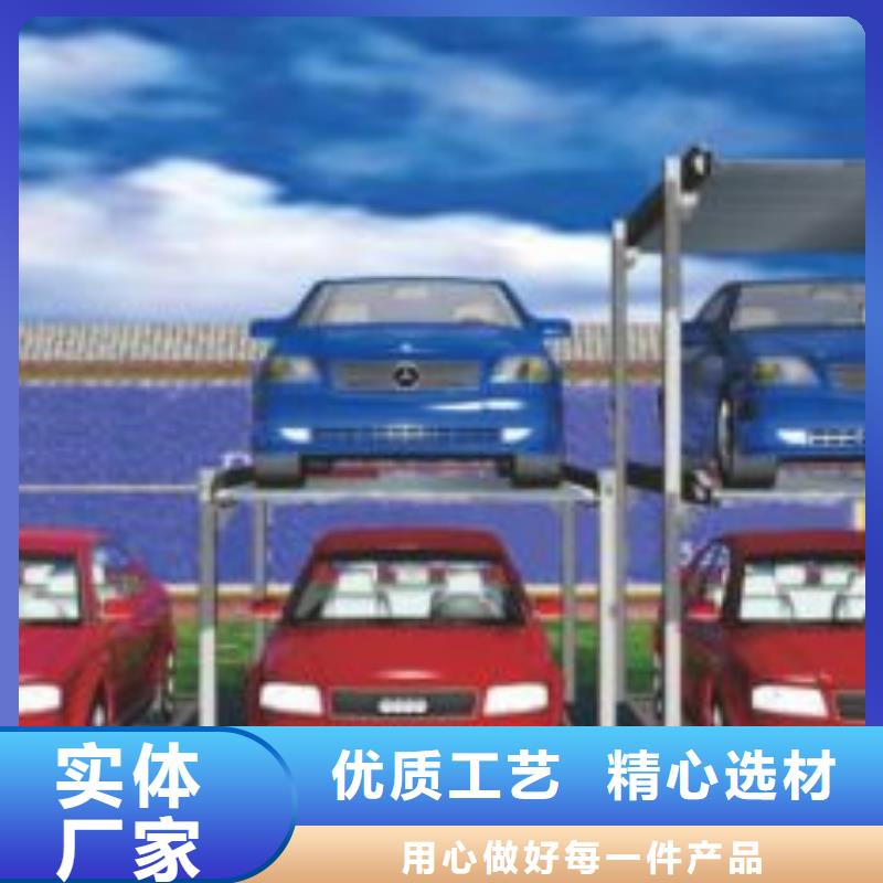 立体车库报价