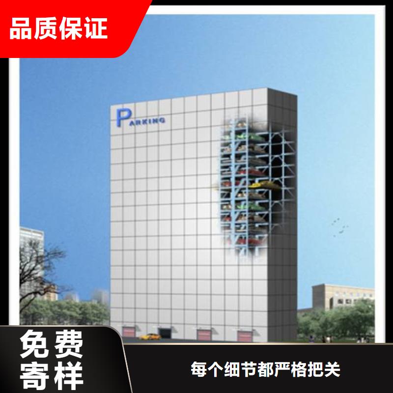 四柱双层停车哪家好