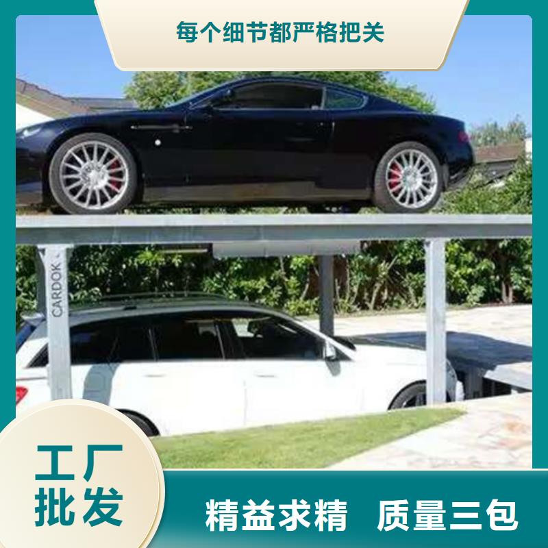 升降横移车库厂家排名
