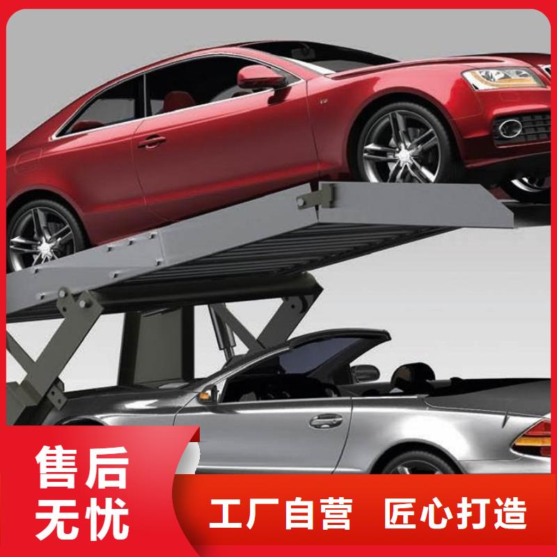 俯仰式机械车位厂家排名