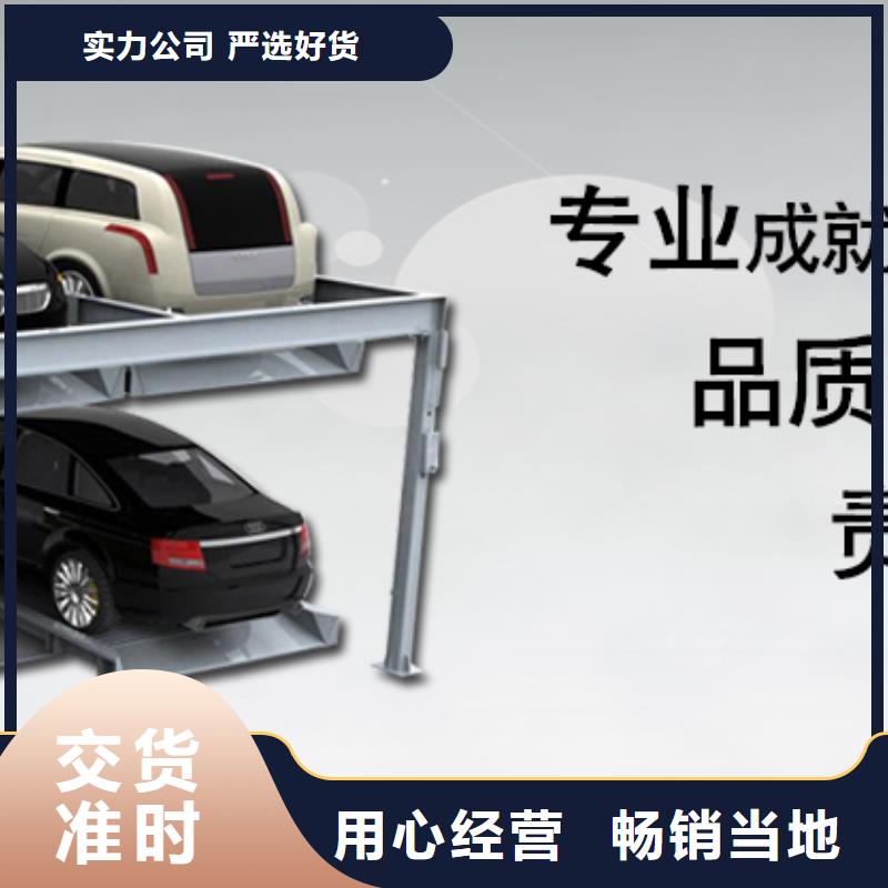 智能车库联系方式
