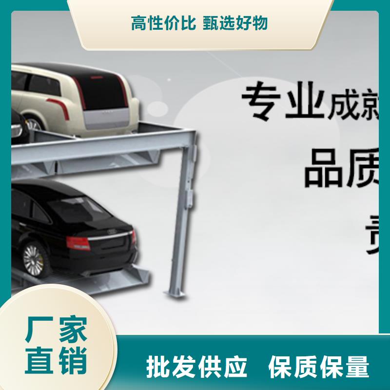 多层停车位厂家
