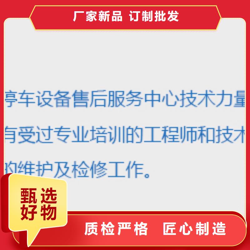 机械车库改造大品牌值得信赖