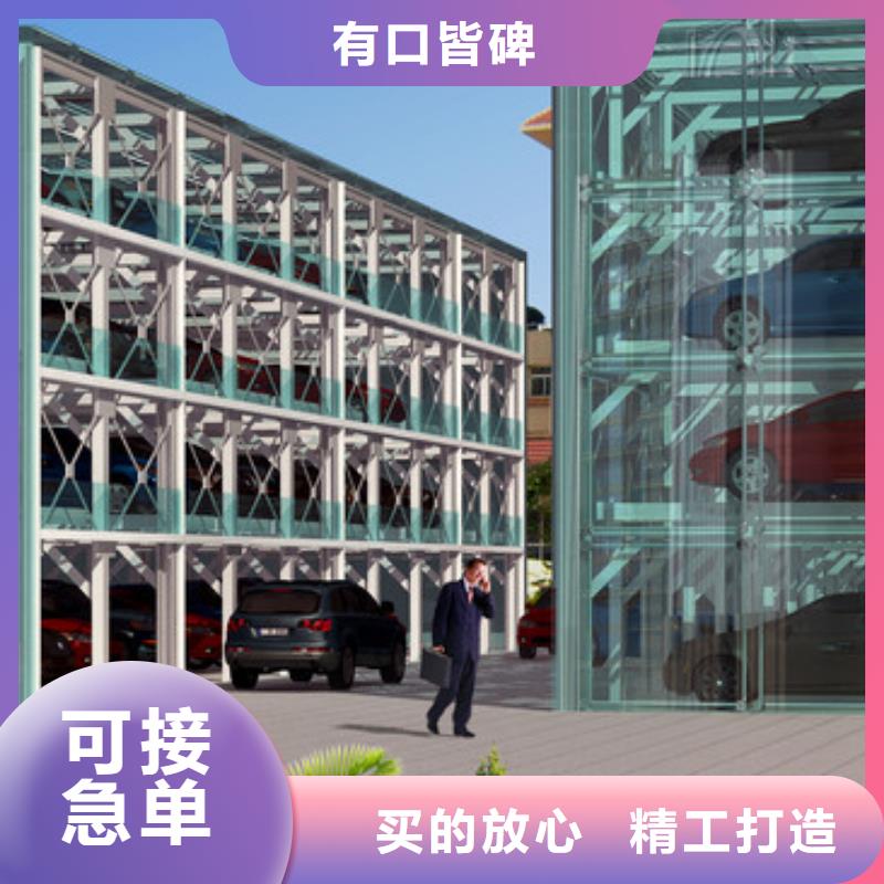 停车设备出租批发