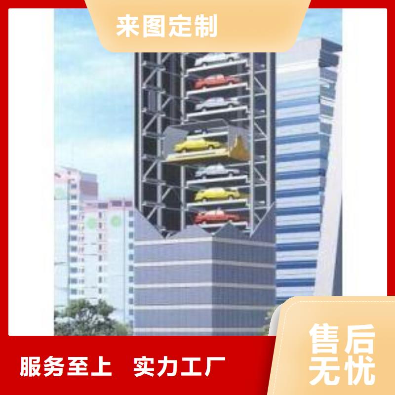 俯仰式机械车位厂家