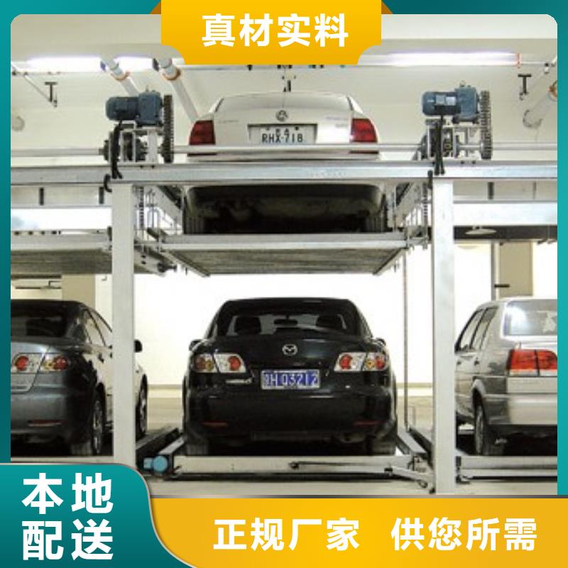 四柱简易停车位回收出租