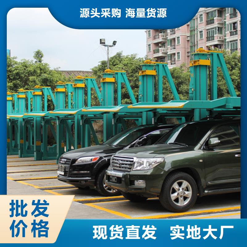 立体停车位厂家